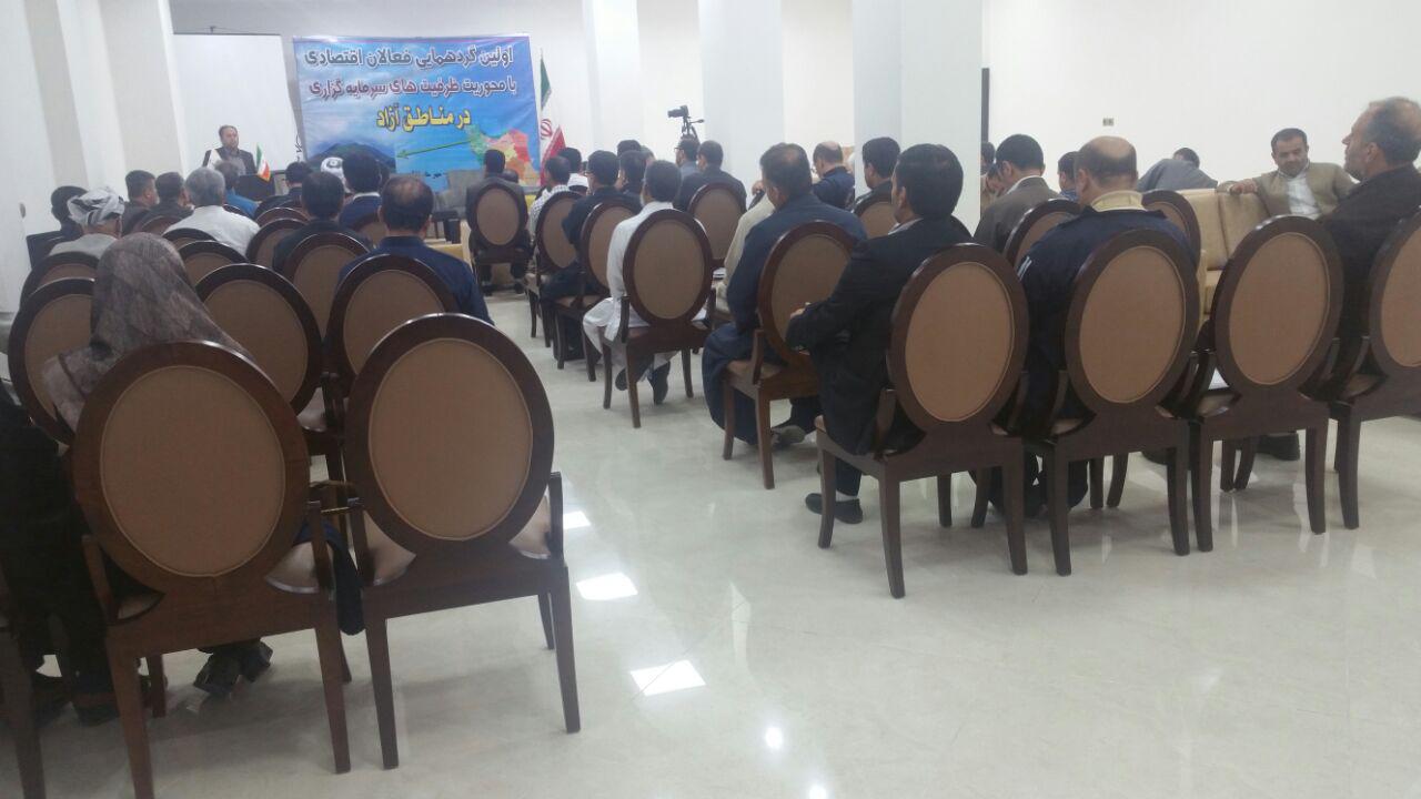 اولین گردهمایی جمعی ازفعالان اقتصادی بامحوریت شناسایی ظرفیت های سرمایه‌گذاری در مناطق آزاد در شهرستان بانه برگزار شد
